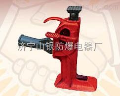 齒條起道機 濟寧山銀防爆電器廠