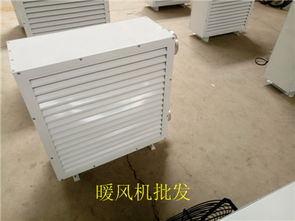 黑龍江防爆暖風機廠家外形尺寸是多少 暖風機直銷 迅遠空調(diào)