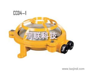 云南ddz1ccy26 2防爆燈船用熒光艙頂燈?？跓晒馀擁敓舻恼_保養(yǎng)價格 廠家 圖片